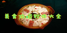 美食攻略軟件大全