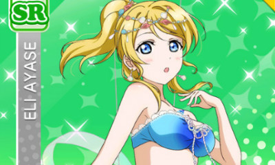 《LoveLive學(xué)園偶像祭》絢瀨繪里【人魚公主的力量】卡牌介紹