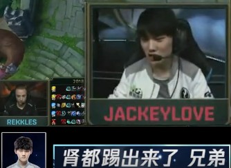 《LOL》S8全球總決賽決賽第二場英雄麥克瘋