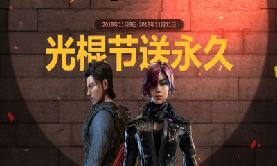 《使命召喚OL》光棍節(jié)送永久 登錄游戲即可領(lǐng)取