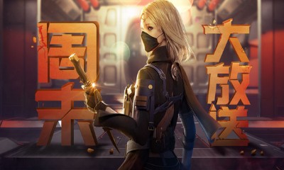 《CF》11.24周末大放送 永久雷蛇高爆