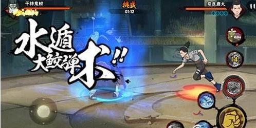 《火影忍者》手游A忍終極奧義介紹