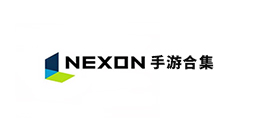 NEXON手游合集