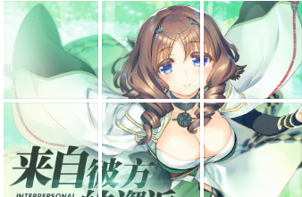 《碧藍航線》傳頌之物聯(lián)動活動前半內容