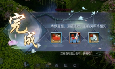 《武林外傳》手游青蘿相思陣玩法介紹