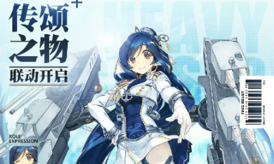 《碧藍(lán)航線》久遠(yuǎn)獲取途徑一覽