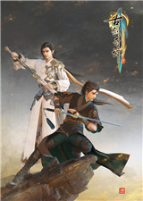 古劍奇譚3 數(shù)字版