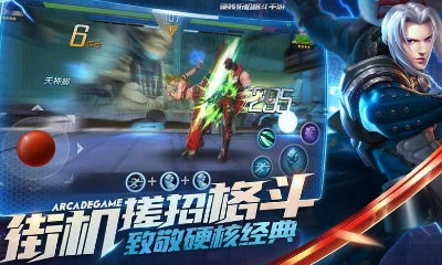 【手游開測表】魂武者：街機格斗體驗，致敬經典11.26-12.2