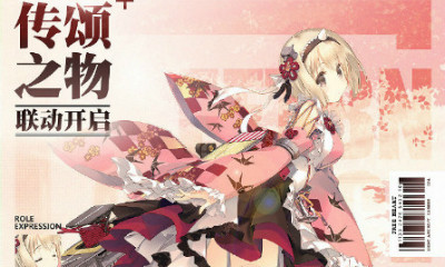 《碧藍(lán)航線》烏璐露裝備推薦