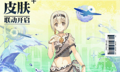 《碧藍(lán)航線》烏璐露【傳頌之物】皮膚獲取途徑