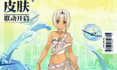 《碧藍航線》薩拉娜【傳頌之物】皮膚獲取途徑