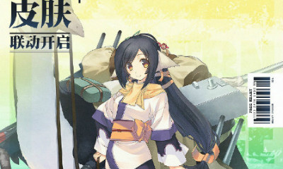 《碧藍航線》久遠【傳頌之物】皮膚獲取途徑