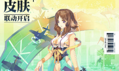 《碧藍航線》芙米露露【傳頌之物】皮膚獲取途徑