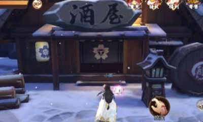 《侍魂：朧月傳說》鬼野無人的酒屋尋寶攻略