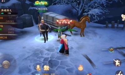 《侍魂：朧月傳說》鬼野趕車人的貨物尋寶攻略