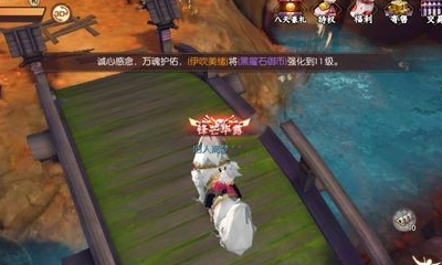 《侍魂：朧月傳說》出云谷村口木橋?qū)毠ヂ? />
                        </a>
                    </div>
                    <div   id=