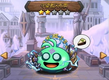 《不思議迷宮》守望者技能屬性一覽