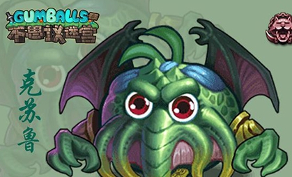 《不思議迷宮》克蘇魯技能屬性一覽