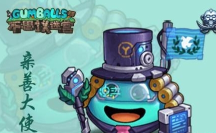 《不思議迷宮》親善大使技能屬性一覽