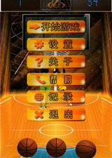 NBA籃球