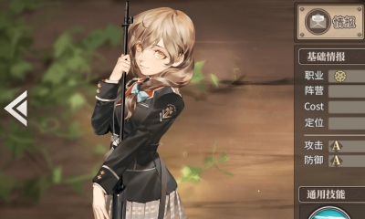 《時之歌》手游格洛莉婭·戰(zhàn)爭狙姬卡牌介紹