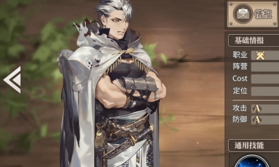 《時之歌》手游灰鷹·獵襲卡牌介紹