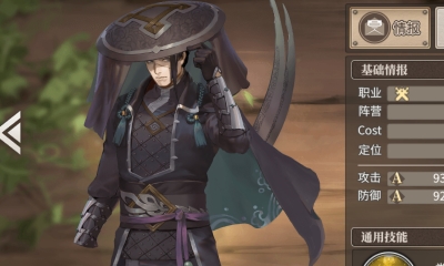 《時之歌》手游墨·影侍卡牌介紹