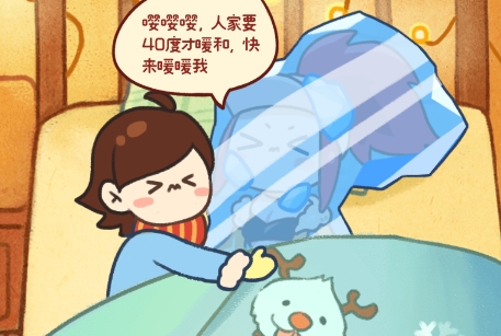 《LOL》冬境送溫暖活動(dòng)