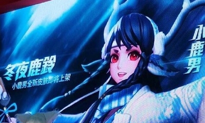 《決戰平安京》小鹿男皮膚冬夜鹿鈴圖鑒特效一覽