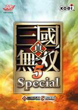 真三國無雙5:帝國