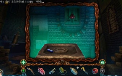 《密室逃脫探索地庫6》第14關(guān)通關(guān)攻略