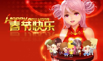 《QQ飛車》2019年元旦活動大全