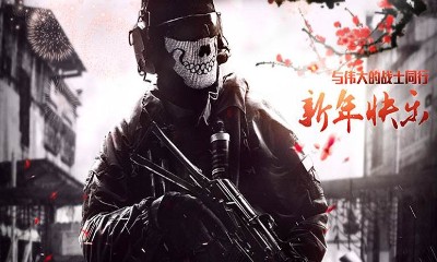 《使命召喚OL》2019年元旦活動大全