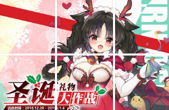 《碧藍航線》2018雙旦活動大全