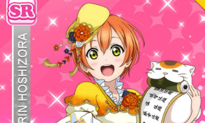 《LoveLive學(xué)園偶像祭》星空凜【壽神】卡牌介紹