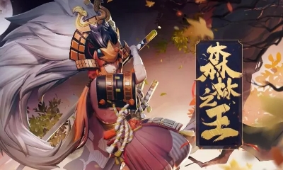 《決戰平安京》12月21日更新 新角色&新活動