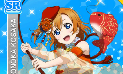 《LoveLive學園偶像祭》高坂穗乃果【目標是大豐收】卡牌介紹