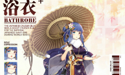 《碧藍航線》伊吹【永夢的青女】皮膚介紹