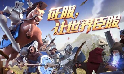 【手游開測表】權力與紛爭：開放策略手游，讓世界臣服12.24-12.31