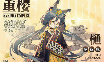 《碧藍航線》旗風獲取途徑一覽