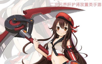 《魂器學院》緋月·萱技能屬性一覽