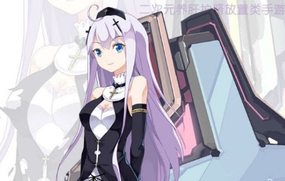 《魂器學院》伊文捷琳技能屬性一覽