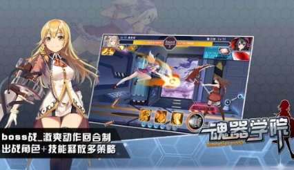 《魂器學院》艾絲翠德技能屬性一覽