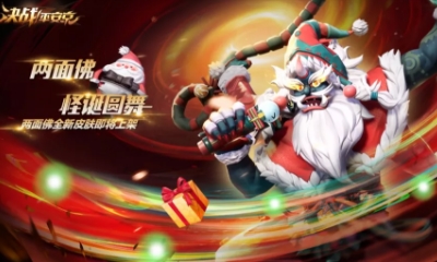 《決戰(zhàn)平安京》兩面佛皮膚【怪誕圓舞】獲取攻略