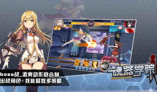 《魂器學院》安培兒·皮卡技能屬性一覽