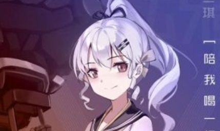 《魂器學院》布蘭琪技能屬性一覽