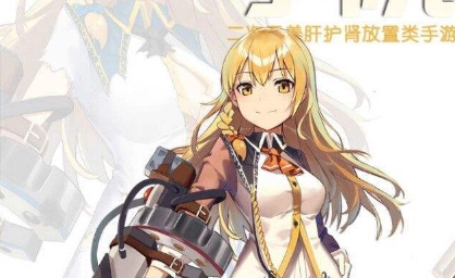 《魂器學院》金百莉技能屬性一覽