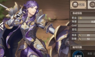 《時之歌》手游亞度尼斯·花綻卡牌介紹