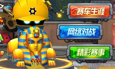 《跑跑卡丁車》手游法老王賽車介紹