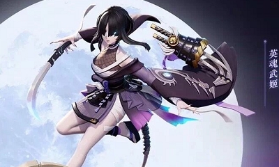 《決戰(zhàn)平安京》骨女皮膚【英魂武姬】介紹